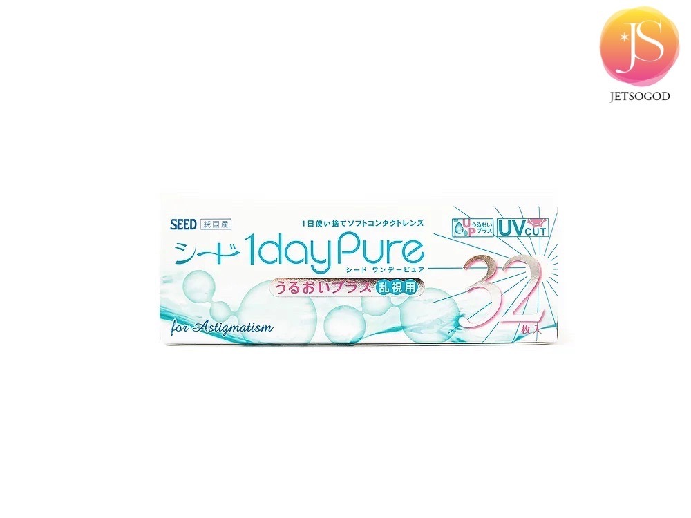 Seed 1day pure for Astigmatism (散光32片裝)