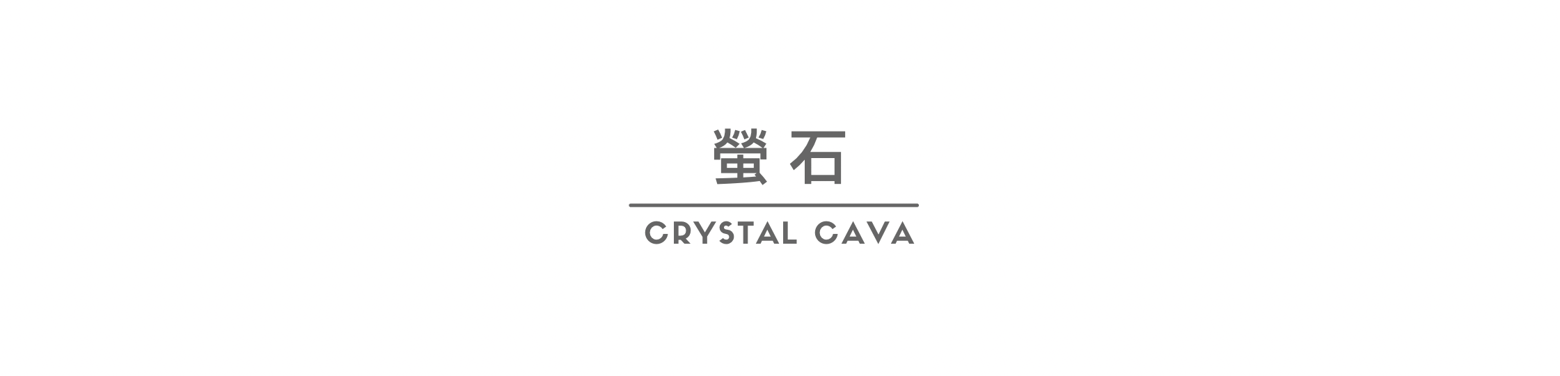 螢石，活在繁忙都市中的我們，為生活奔波勞碌，螢石能淨化緊張、思路混亂的你，放鬆情緒，引導你清晰方向。