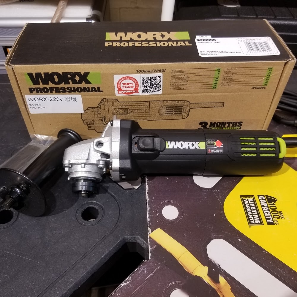 WORX威克士 WU800磨機（尾掣 ） /  WU800S（側掣）