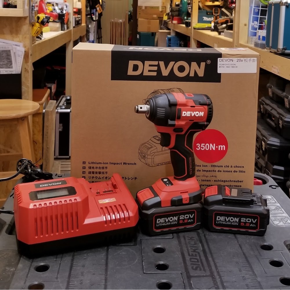 DEVON大有  20v 扳手批 5733-Li-20S2/N PLUS  (需預訂)