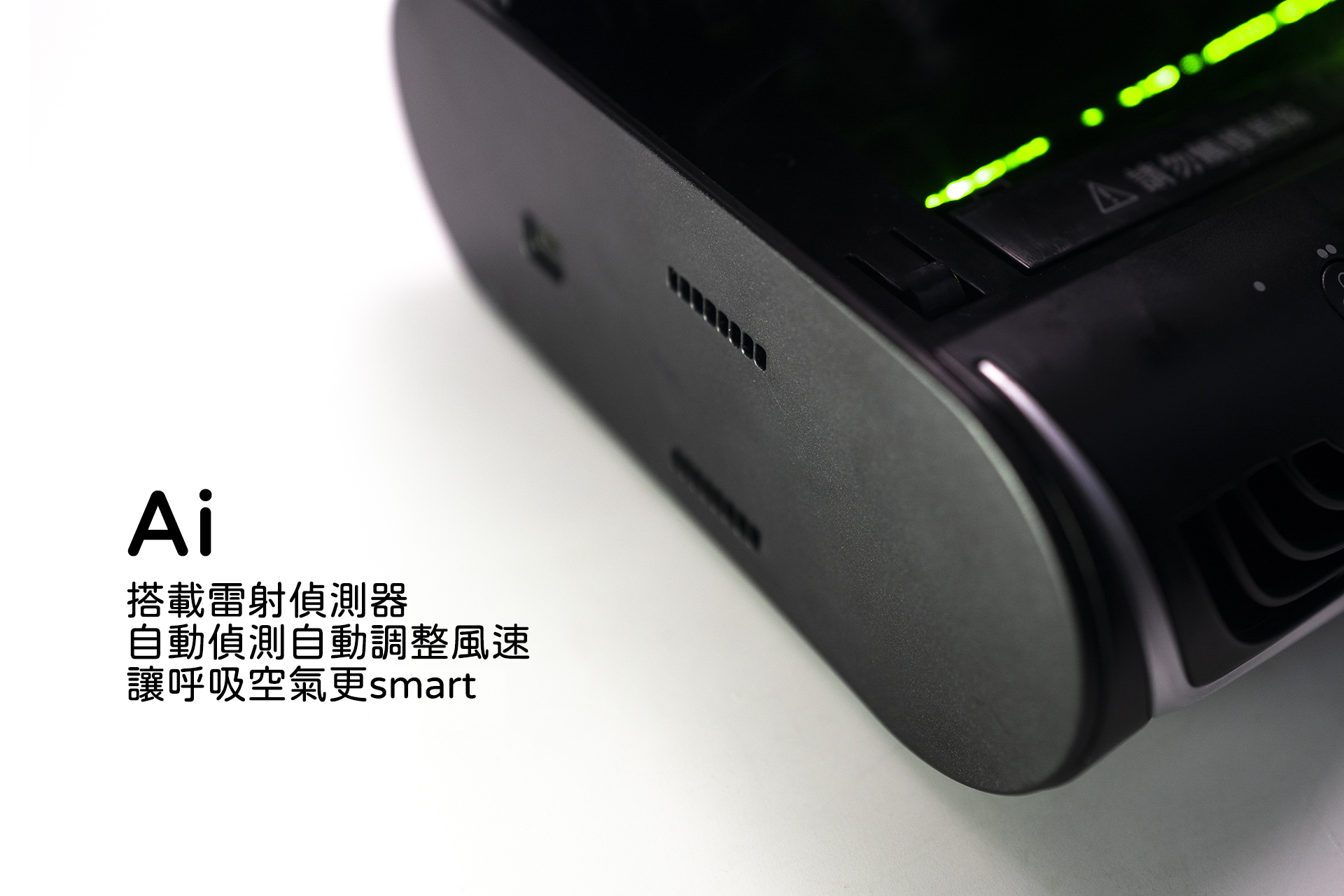 免耗材,家用胖胖,空氣清淨機,車用空氣清淨機,防疫抗菌,企業贈品,福委禮品,團購,空氣瓶子