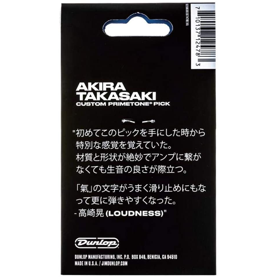 DUNLOP 516PAKT 1.4mm PICK 彈片 AKIRA TAKASAKI 3片/包