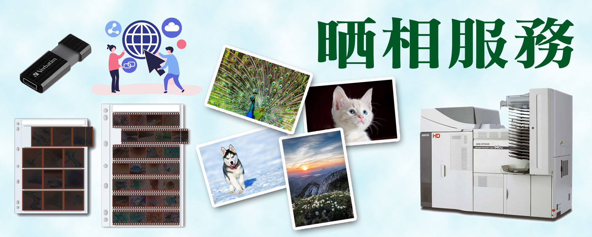 Photo Printing｜Photo Printing Services