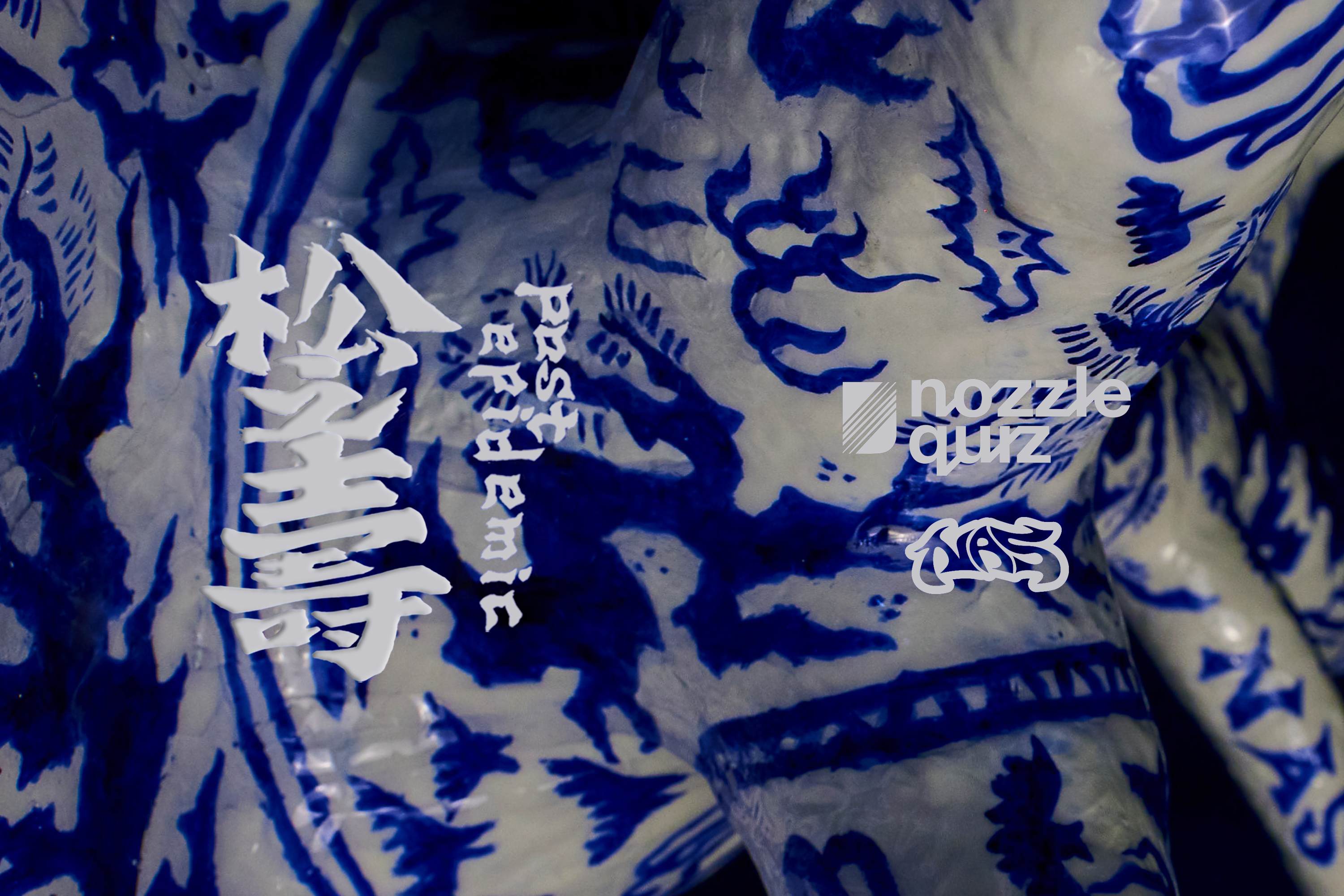 nozzle quiz 與藝術平台 NAS 合作推出的松之壽系列，將疫情後的體悟做為主要概念