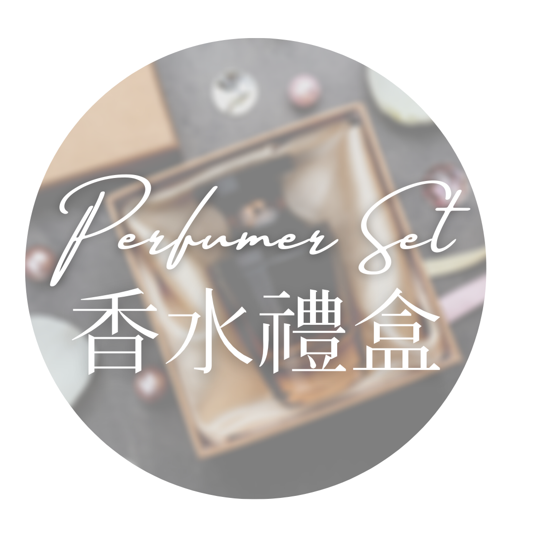 香水禮盒 禮物