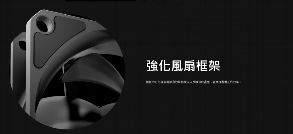 米特3C數位–酷碼 SickleFlow 92 PWM風扇/MFX-B9NN-23NPK-R1