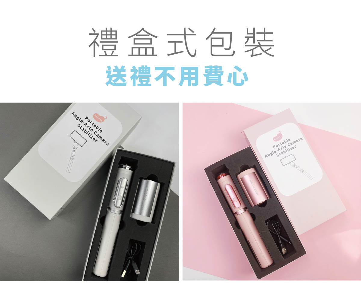 禮盒式包裝，送禮不用費心