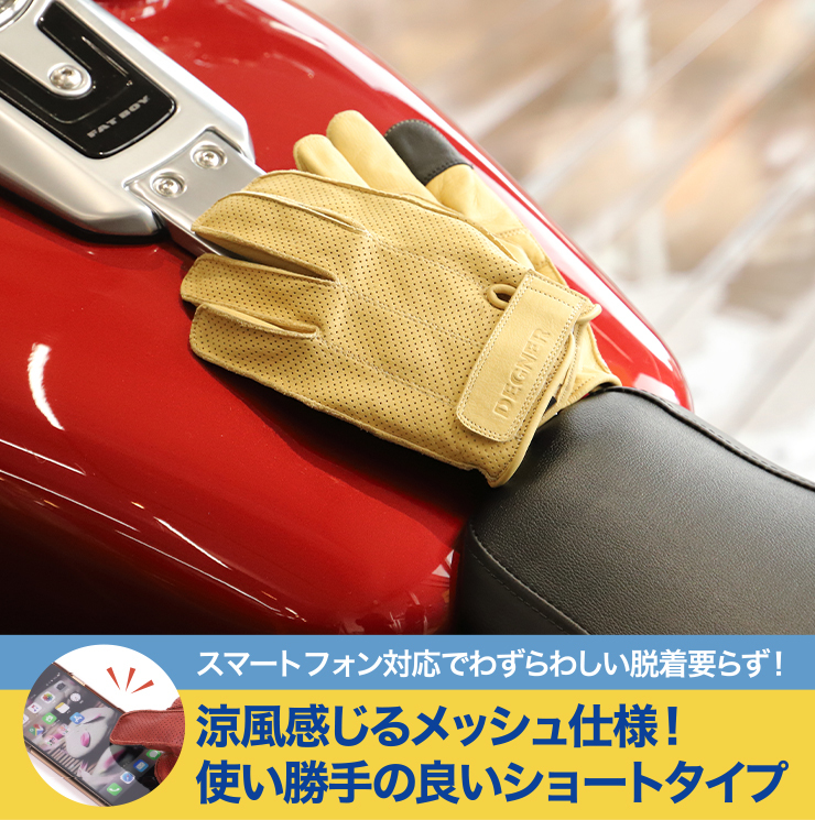 DEGNER TG-59M 棕 皮手套