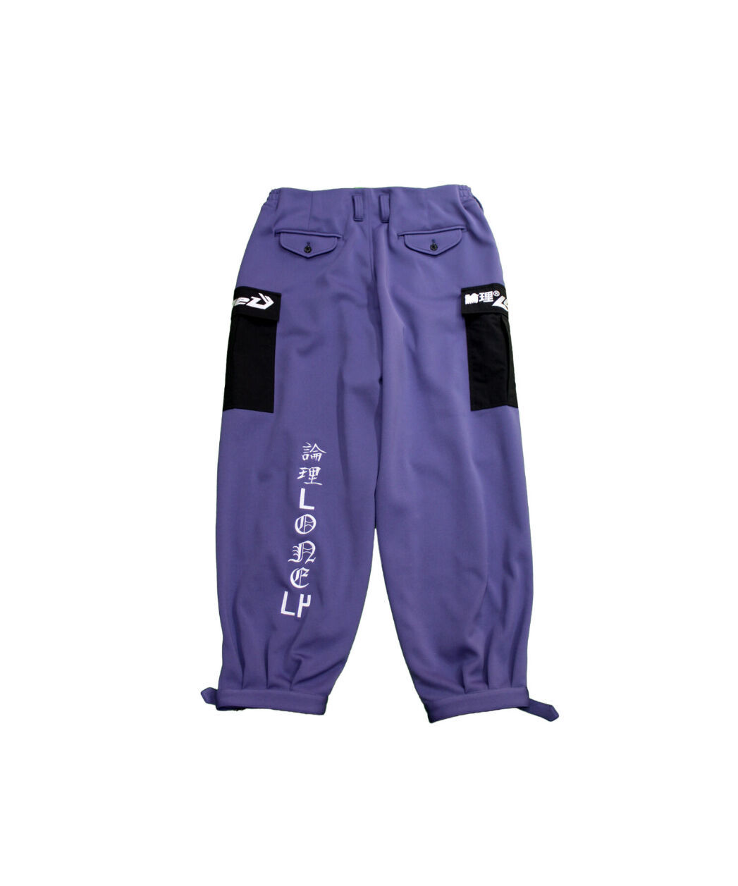 LONELY論理 TOBI JERSEY SPORT CARGO PANTS