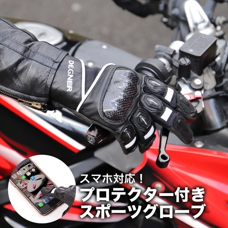 DEGNER TG-62 黑紅 皮布手套