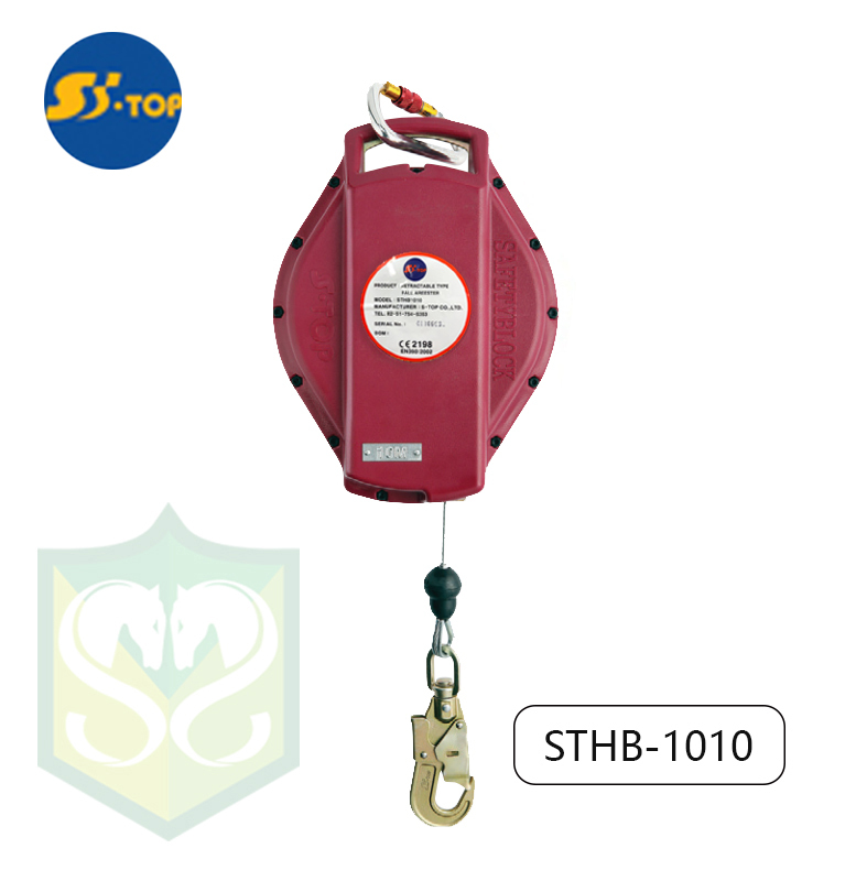 S STOP STHB 1010 / 1020 / 1030 伸縮防墮器 (10M / 20M / 30M)