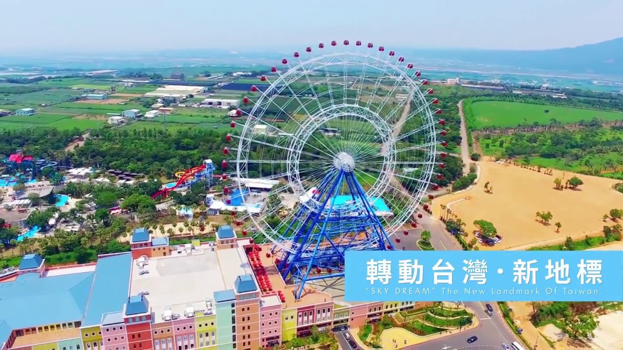 麗寶樂園 天空之夢 摩天輪