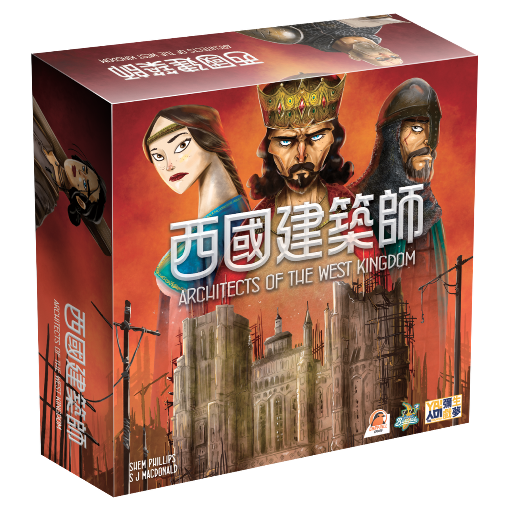 Architects of the West Kingdoms 西國建築師