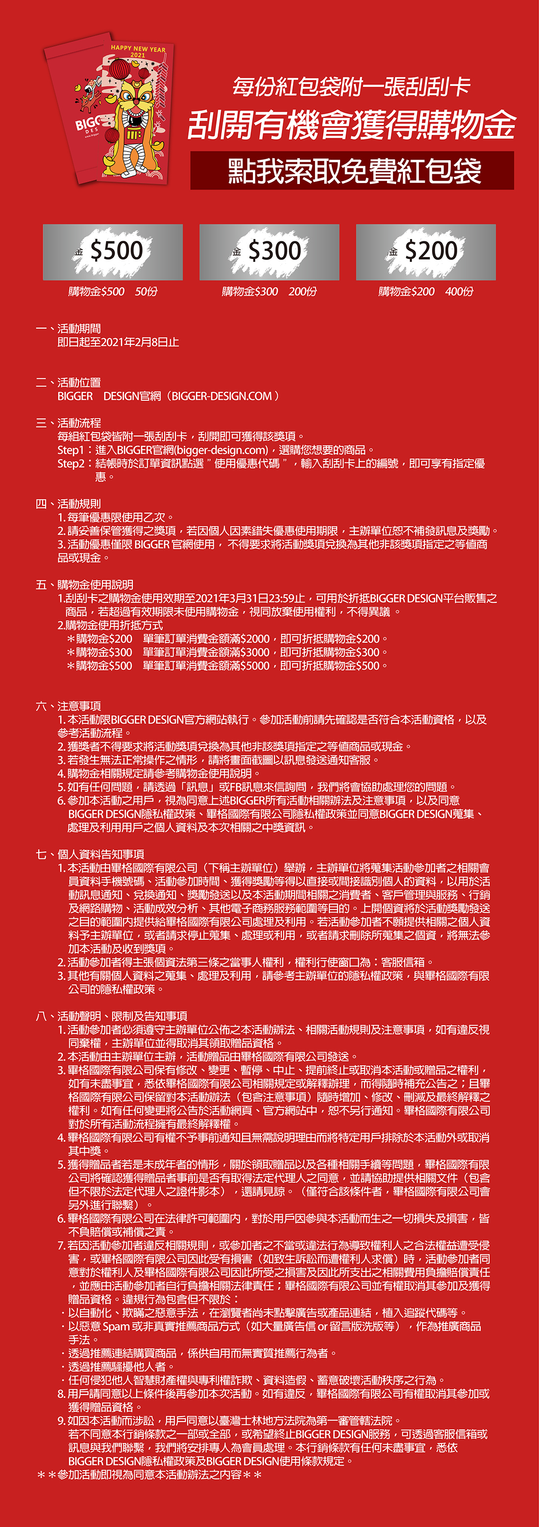 有設計,TAJEZZO,新色,運動包,嘖嘖募資,領紅包