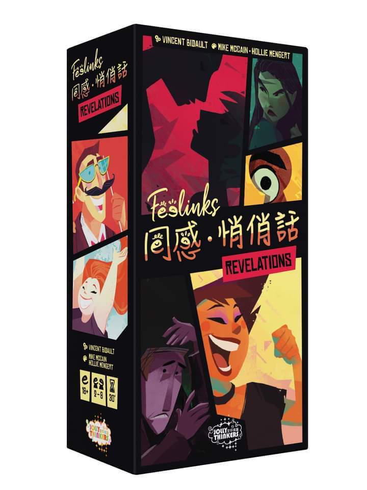 Feelinks: Revelations 同感‧悄俏話 (中英文版)