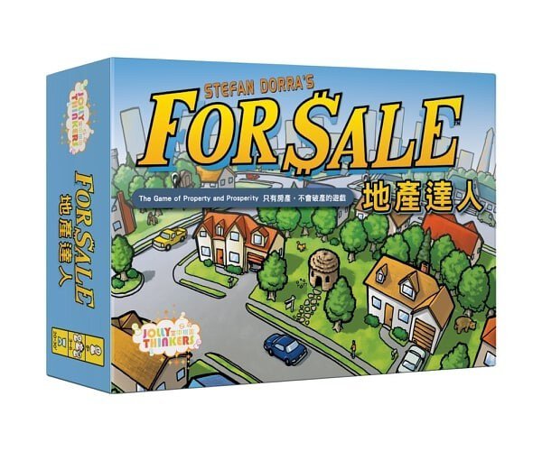 For Sale 地產達人