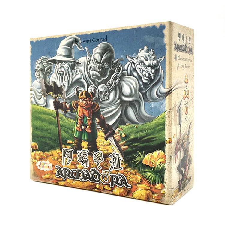 Armadora 阿瑪多拉