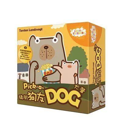 Pick-a-Dog 豬朋狗友 - 犬營