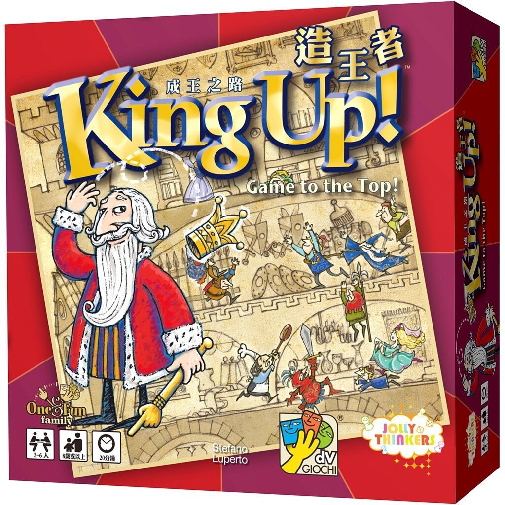 King Up! 造王者
