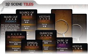 CS Files 犯罪現場