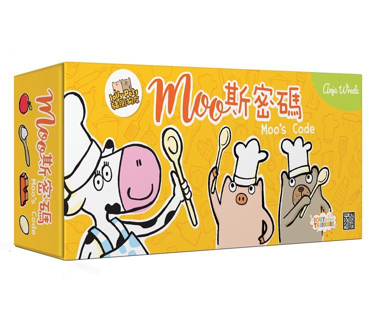 Moo's Code 豬朋狗友之Moo斯密碼