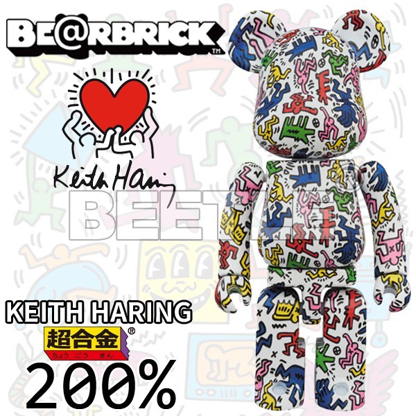 BEETLE BE@RBRICK SUPER ALLOY 凱斯哈林KEITH HARING 超合金200%