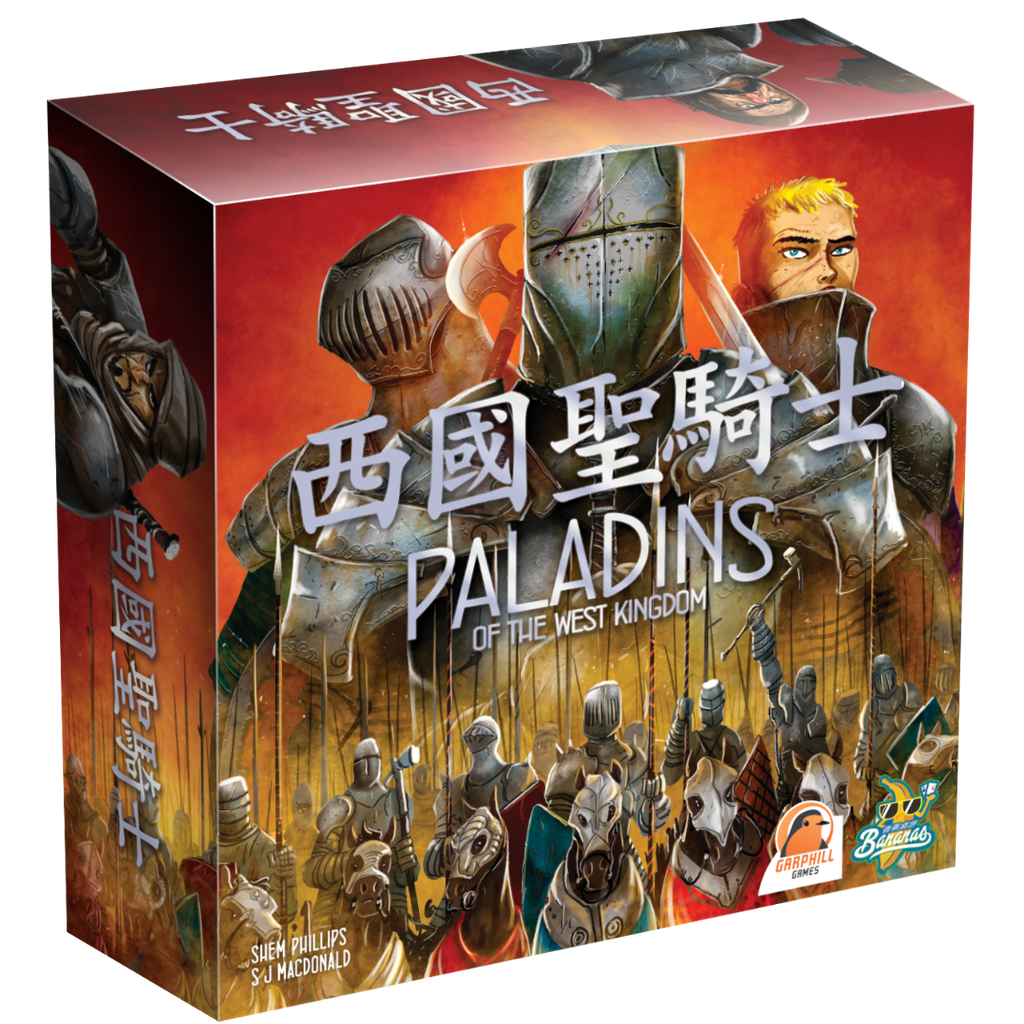 Paladins of the West Kingdom 西國聖騎士