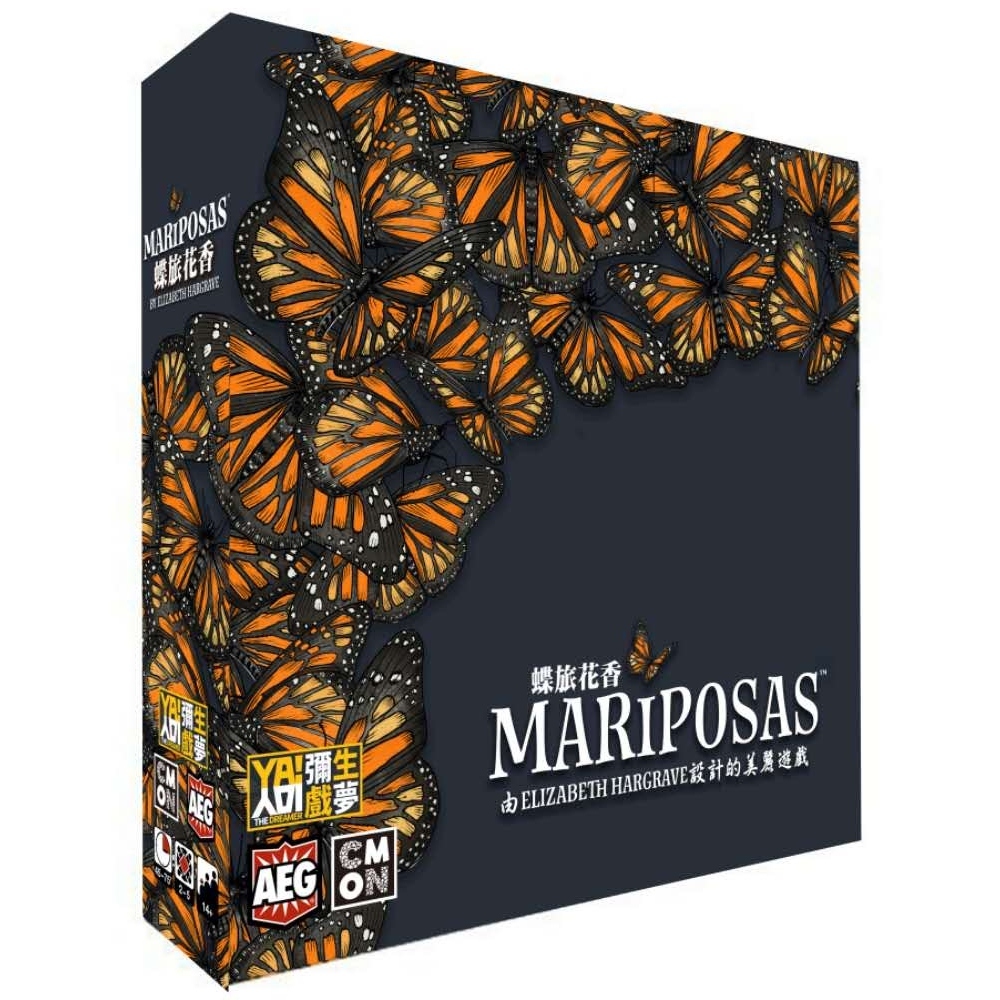 Mariposas 蝶旅花香 (繁中版)