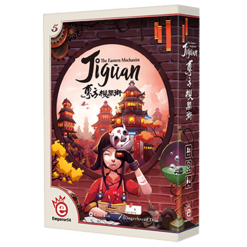 Jiguan: The Eastern Mechanist 東方機關術