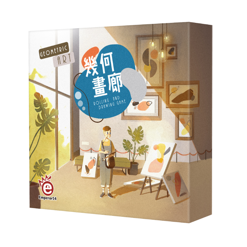 Geometric Art 幾何畫廊