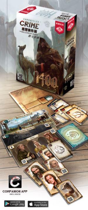 推理事件簿 騎士信條1400 繁體中文版