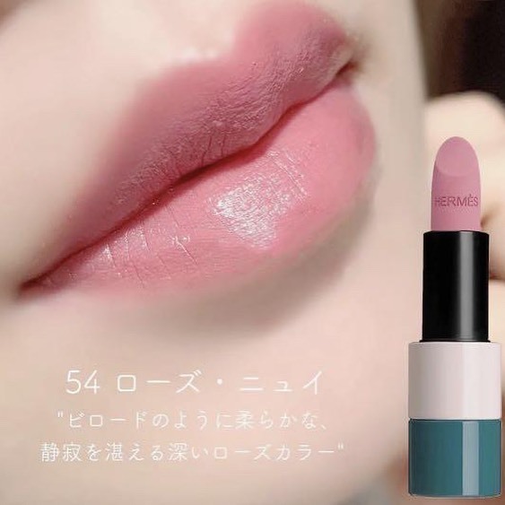 Rouge Hermès Lipstick 情人節限定💕