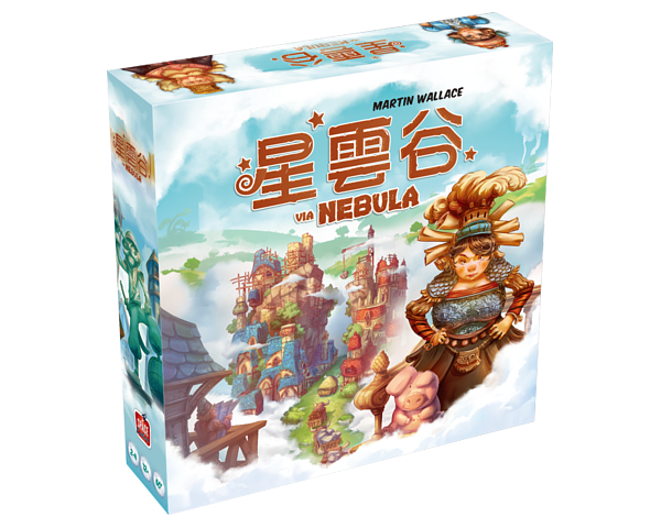 Via Nebula 星雲谷