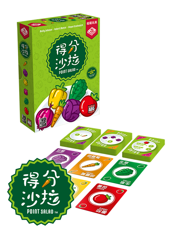 Point Salad 得分沙拉