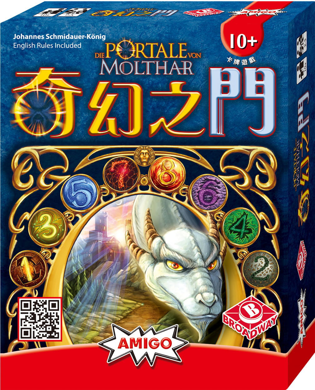Portale Von Molthar 奇幻之門