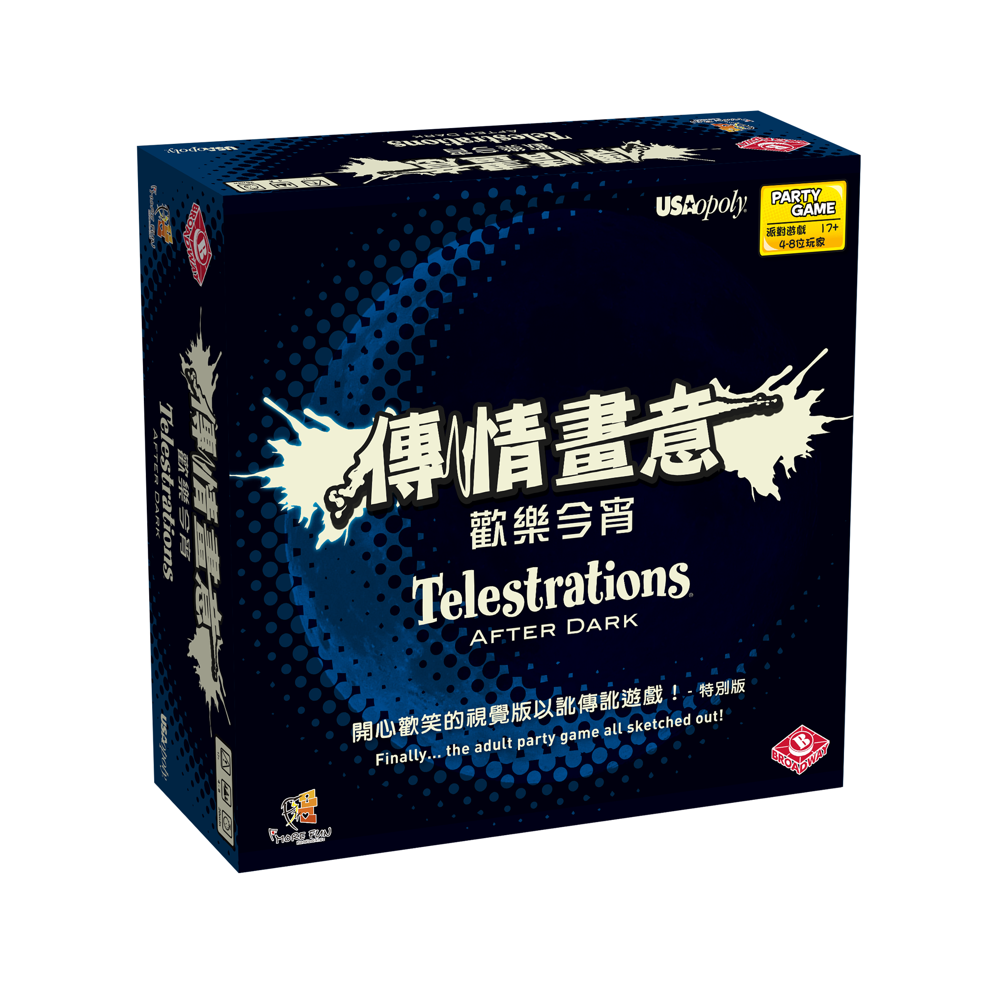 Telestrations After Dark 傳情畫意 -歡樂今宵