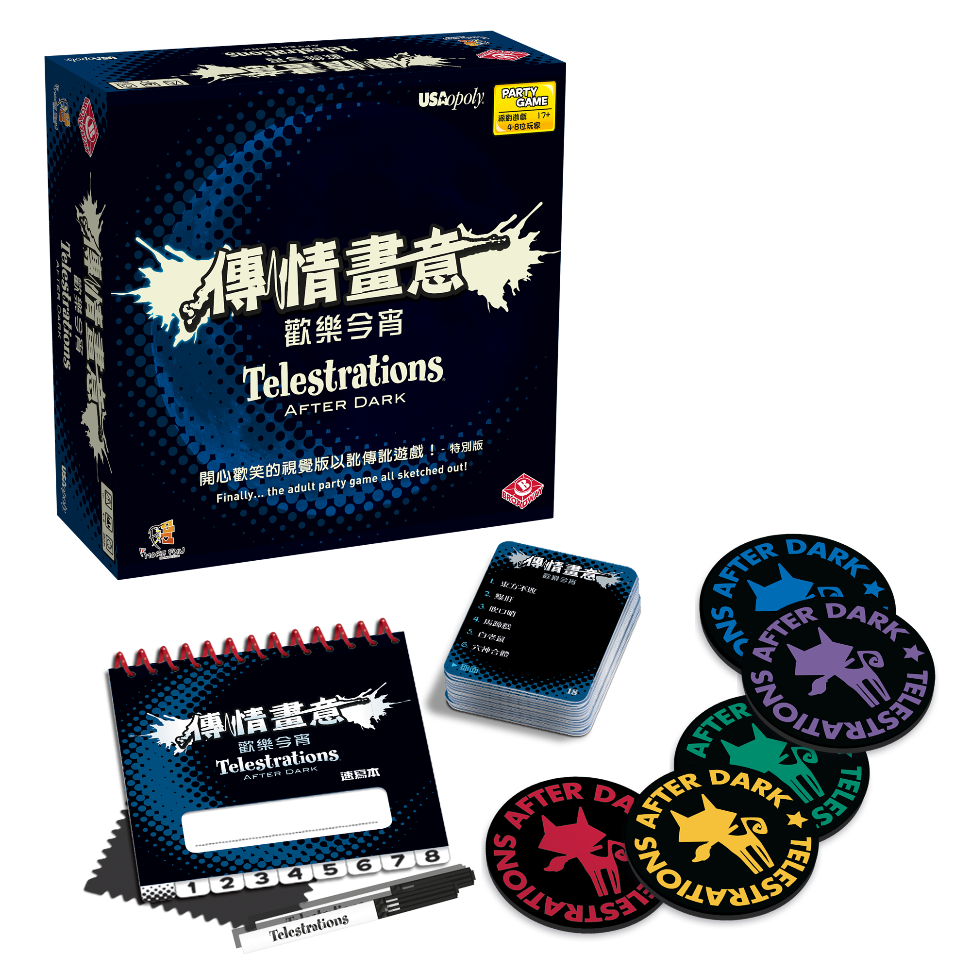 Telestrations After Dark 傳情畫意 -歡樂今宵