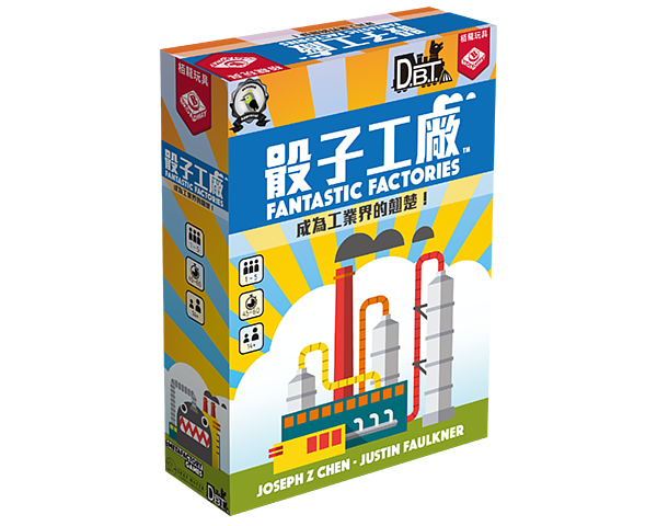 Fantastic Factories 骰子工廠