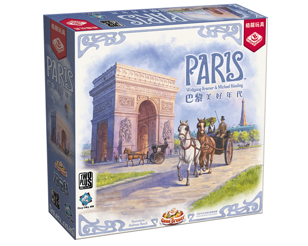 Paris 巴黎美好年代