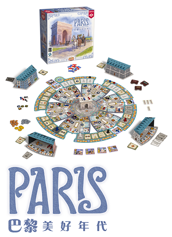 Paris 巴黎美好年代