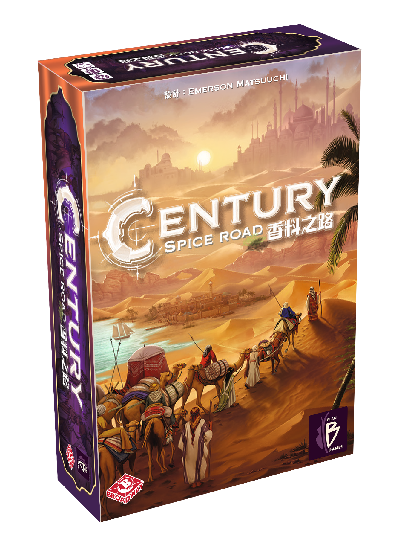 Century Spice Road 香料之路初代