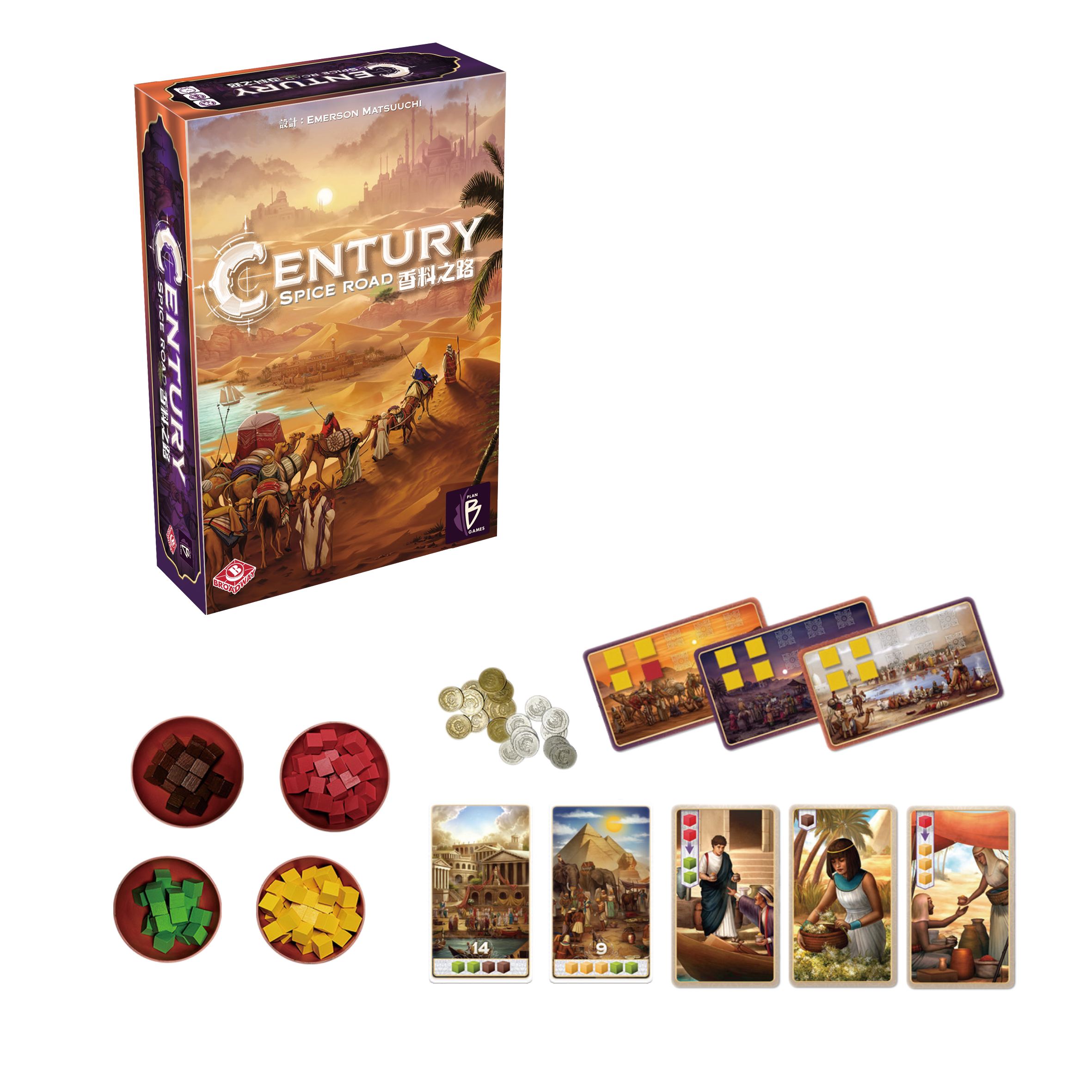 Century Spice Road 香料之路初代