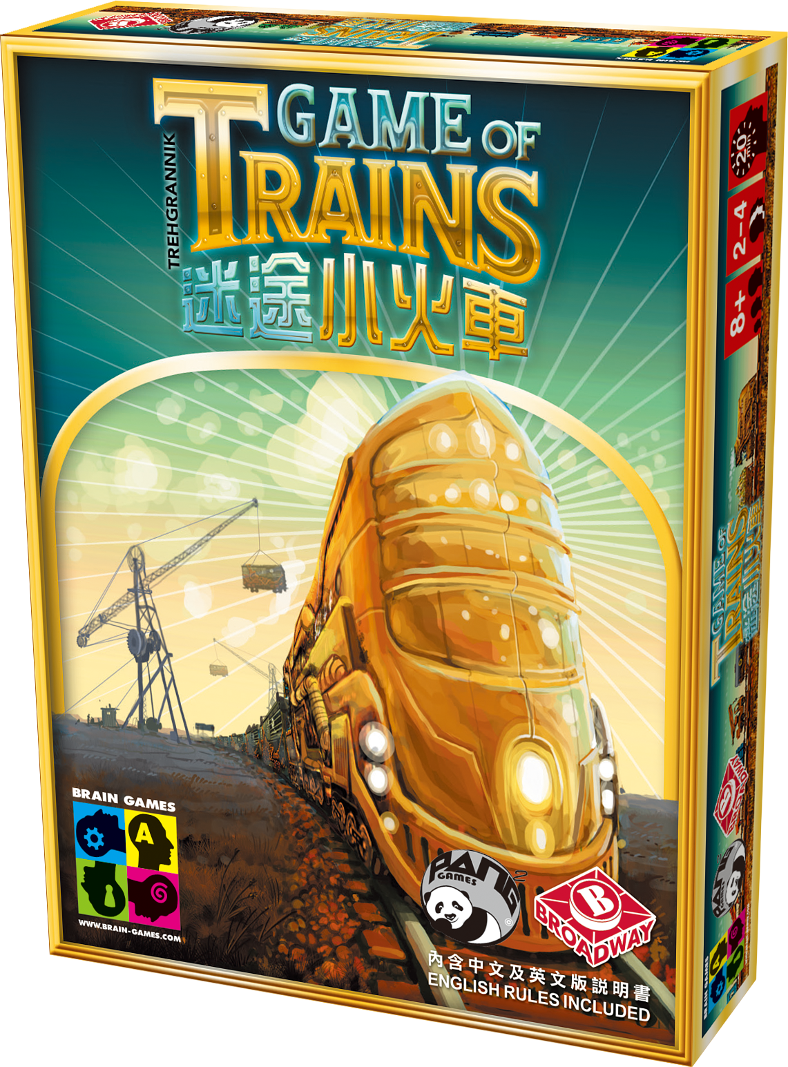 Game of Trains 迷途小火車