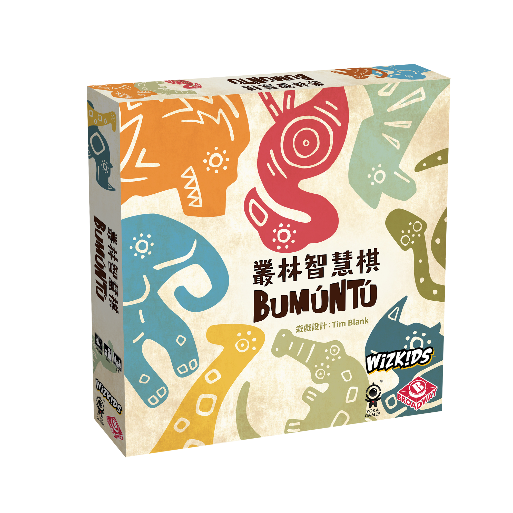 Bumuntu 叢林智慧棋