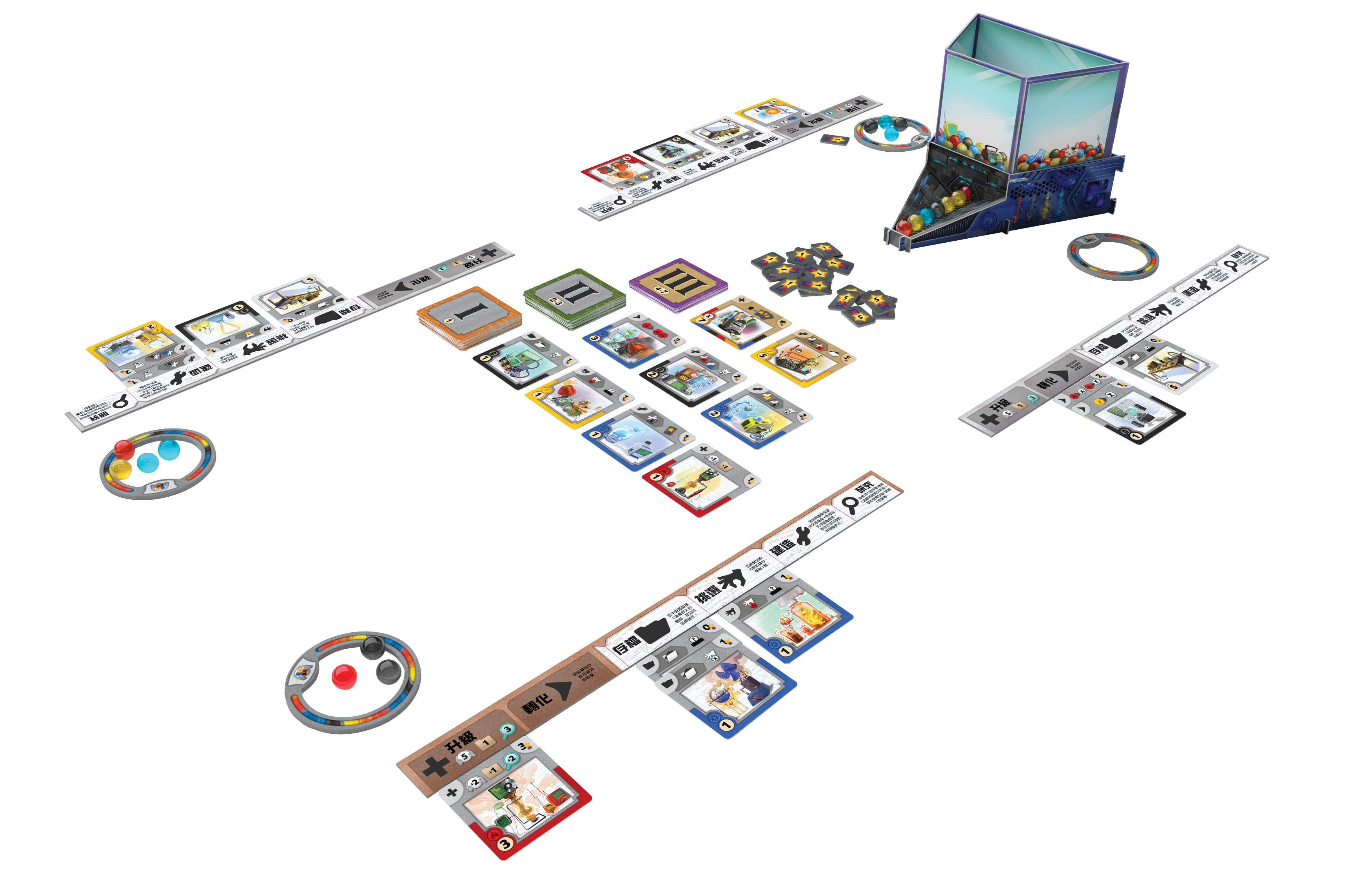 Gizmos 爆珠發明2.0