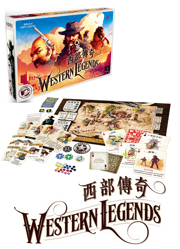Western Legends 西部傳奇