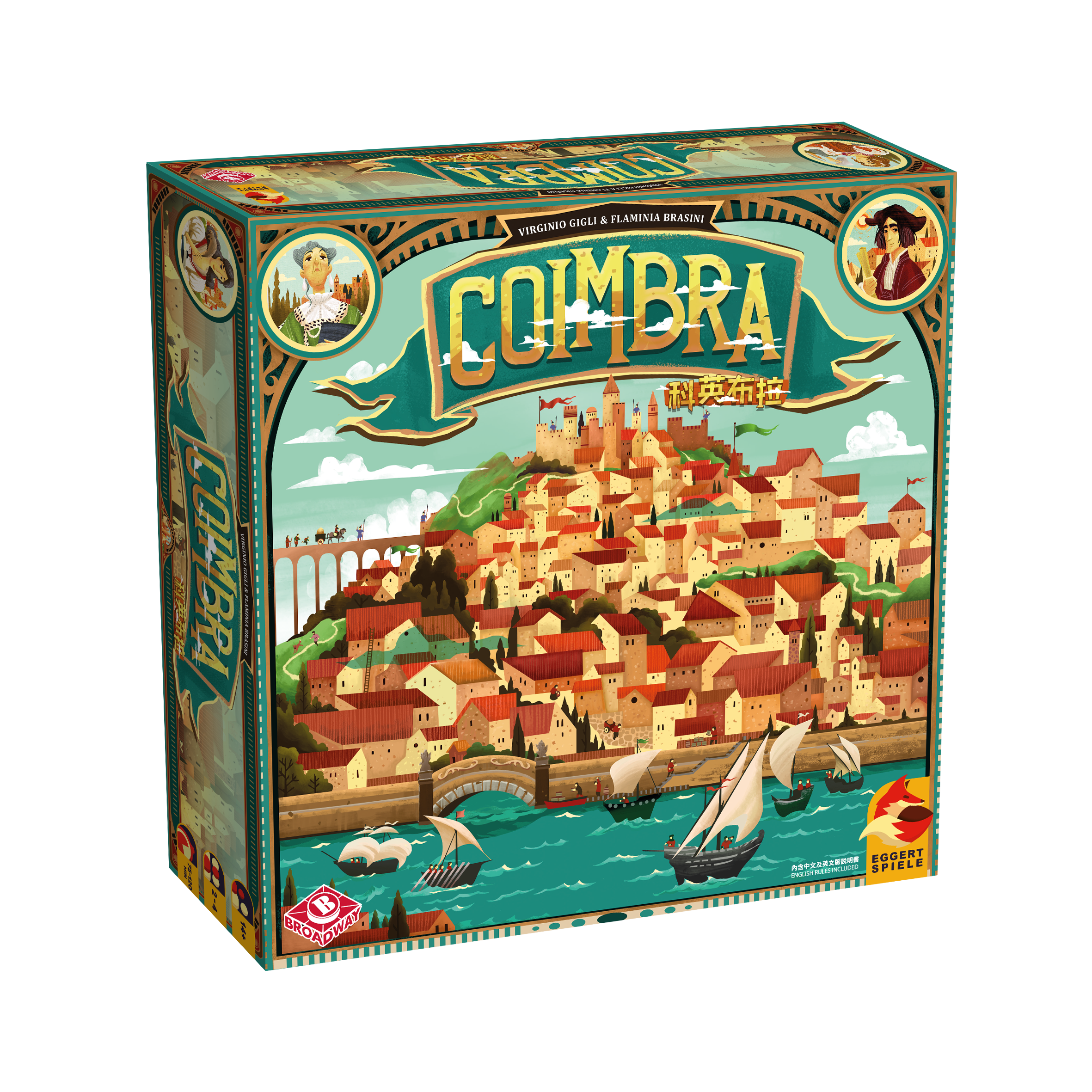 Coimbra 科英布拉