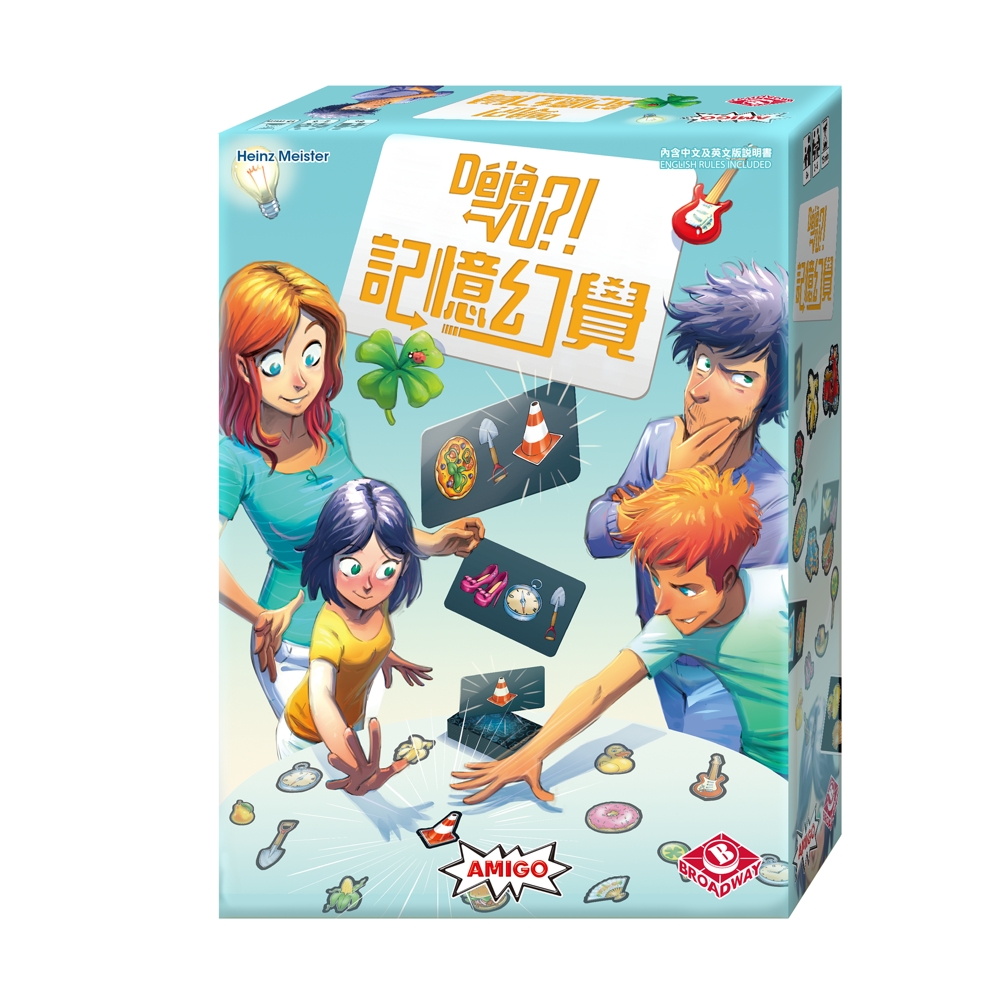 Deja-vu 記憶幻覺