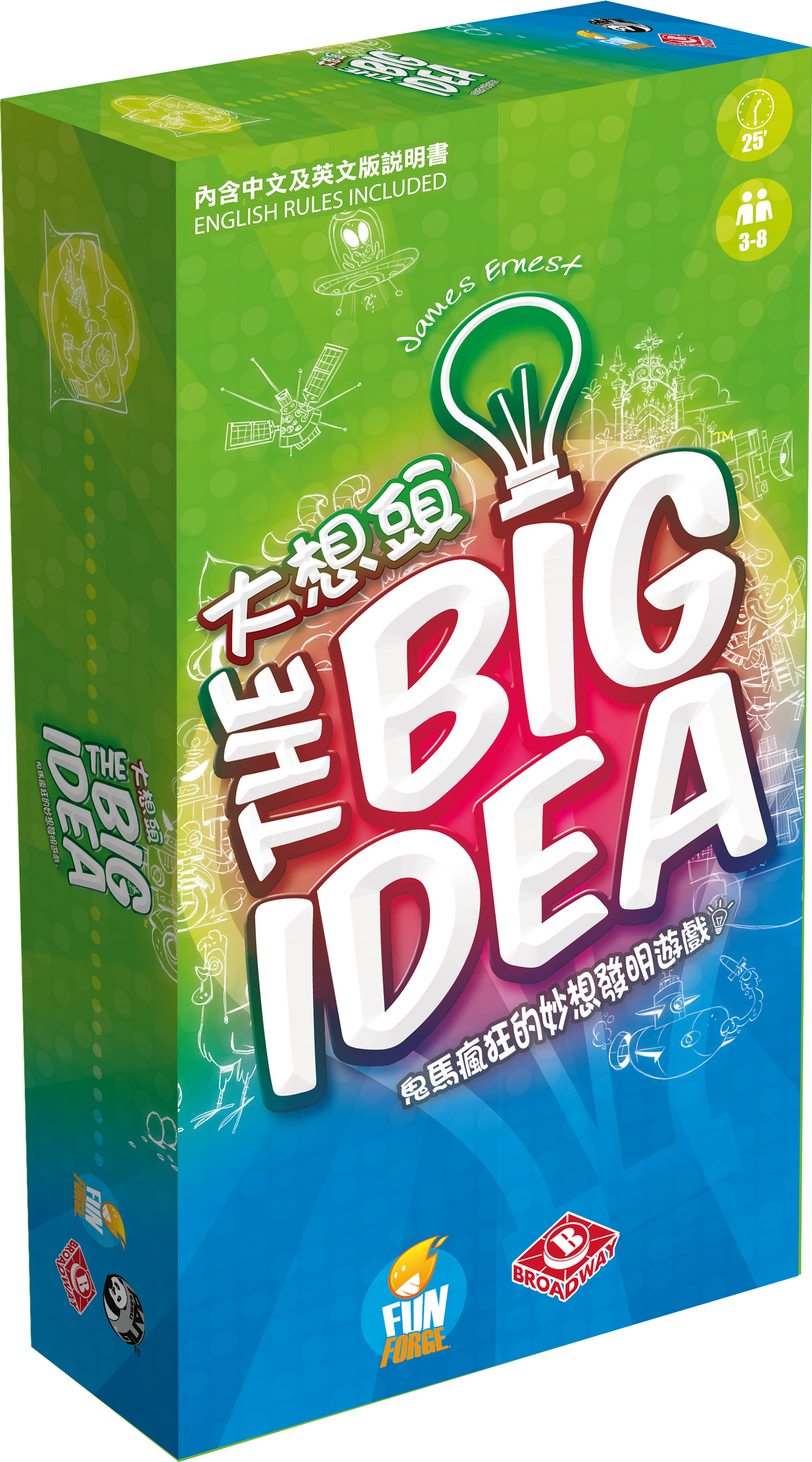 Big Idea 大想頭