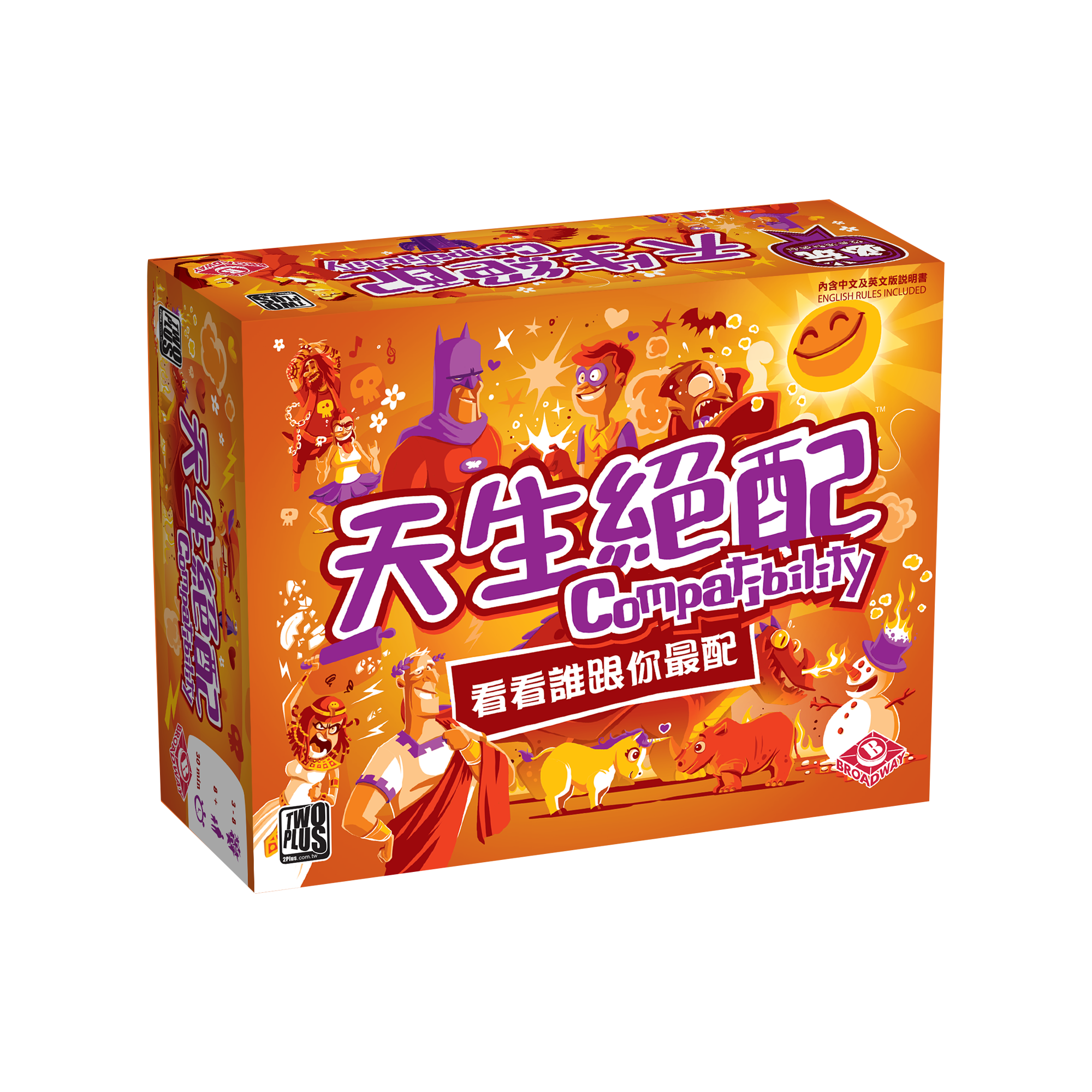 compatibility 天生絕配